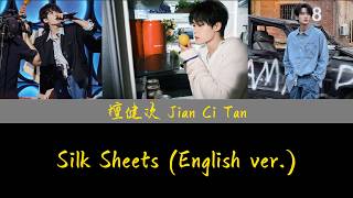 檀健次 - Silk Sheets (English ver.) 歌詞