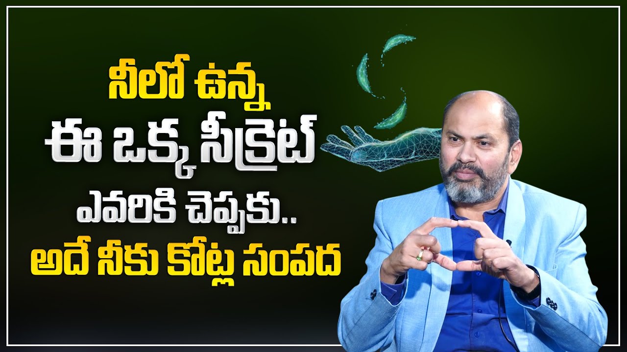 Ram Jaladurgam : How To Handle Ego In Our Personal Life | Money Management | Money Coach