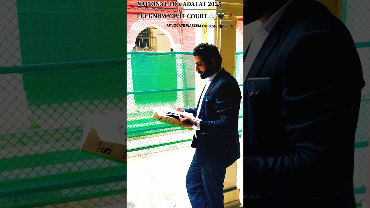 LOK ADALAT 2025 LUCKNOW CIVIL COURT ⚖️🥀🖤