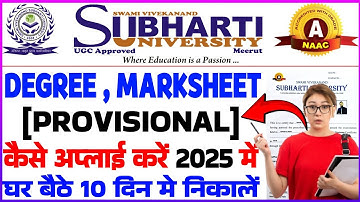 Subharti university Degree/Marksheet/Provisional/Migration certificate kaise apply karen 2025-26