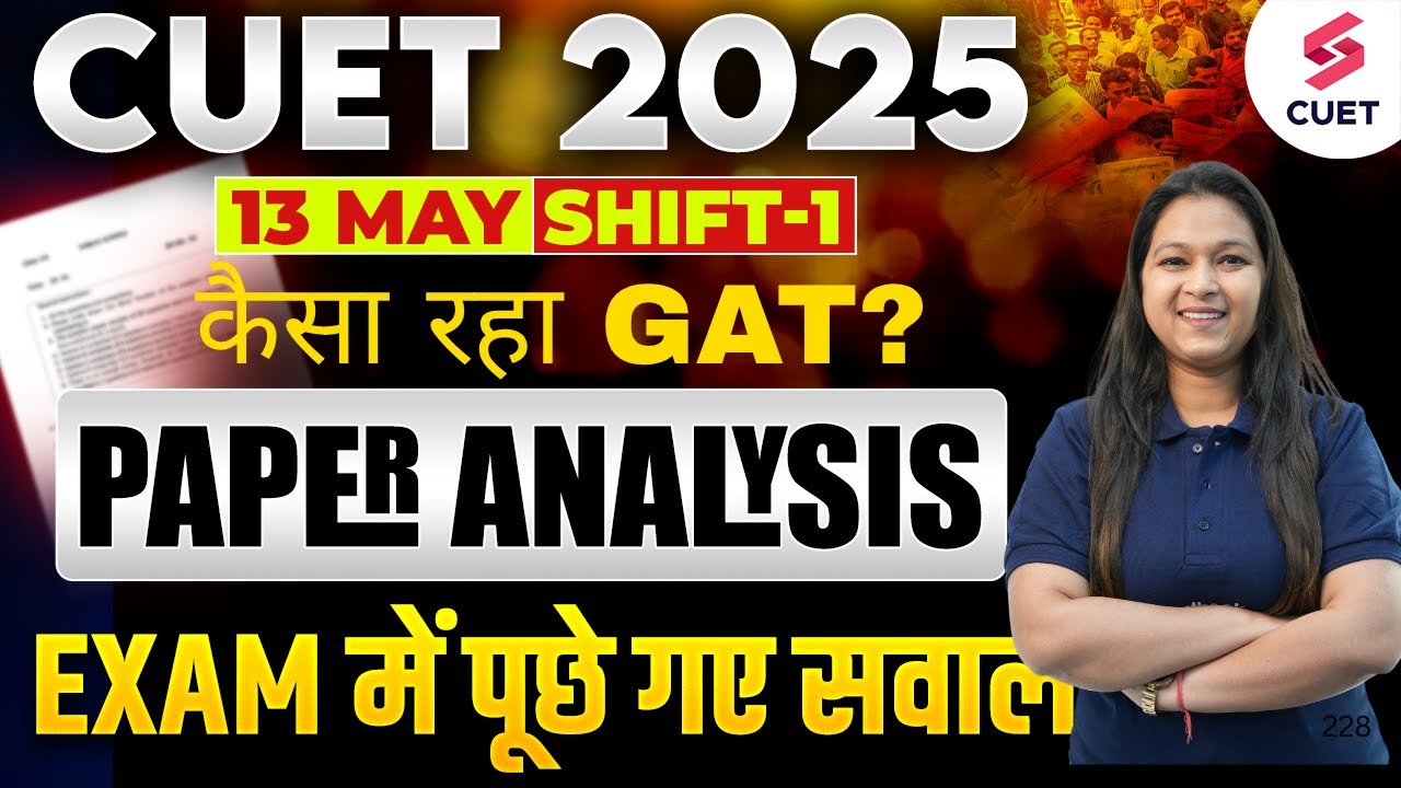CUET 2025 13 May Shift1 Exam Analysis | CUET GAT 2025 Paper Review ...