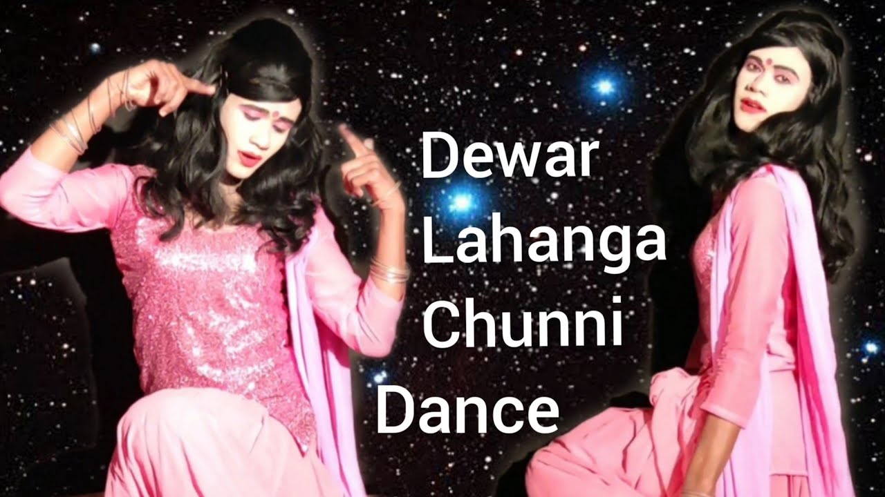 Bangla New Wedding Dance performance Dewar Lahanga Chunni Dila De Bhojpuri new song dance