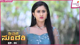 Tripura Sundari - Ep. 86 Full Episode Pradyumnas Video In Media Colors Kannada