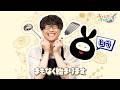 【ふぁんきぃクッキング第10回】カレー最強トッピング選手権!/ゲスト:ヒラ