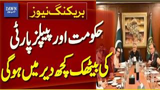Government and PPP Budget Meeting Expected Shortly | Breaking News | Dawn News