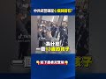河南學童死亡事件