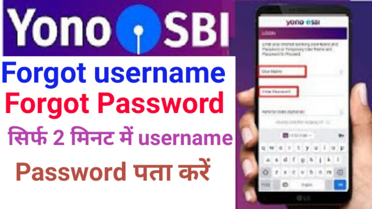 SBI Yono Forgot Username ForgotLogin Password How To Reset Yono Sbi sbi-yono-forgot-username-forgotlogin-password-how-to-reset-yono-sbi