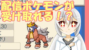 تحميل ポケモン プラチナ マスター ボール 増やし 方