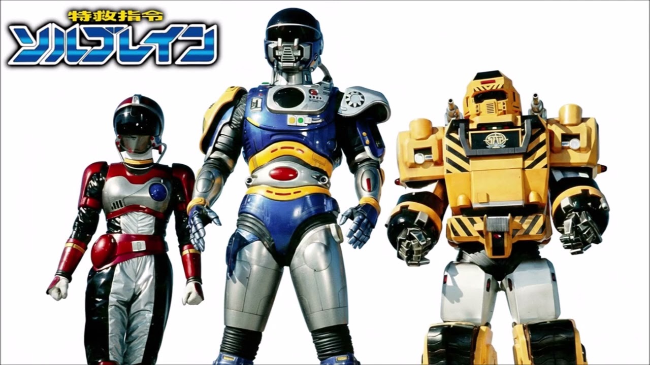 คำสั่งกู้ภัยพิเศษโซเบรน