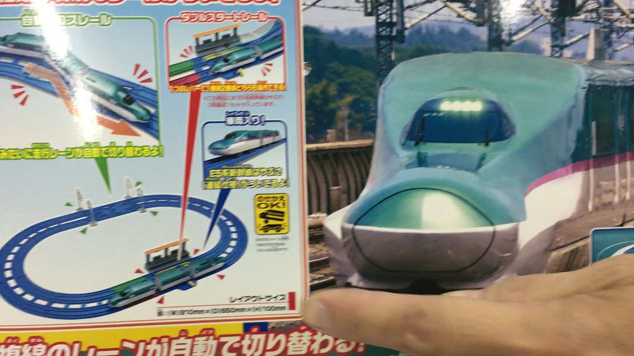 プラレール レーンがクロス！E5系新幹線はやぶさベーシックセット