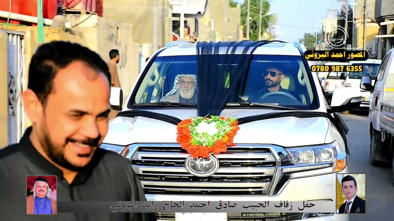 شاهد العريس شلون يركص حفل زفاف صادق احمد الحاج زايد البزوني