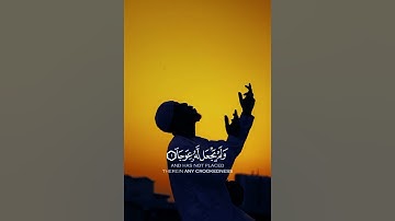 أوائل سورة الكهف {الآية 1} بصوت الشيخ إسلام صبحي ❤️💖