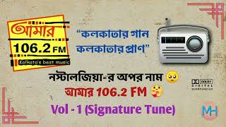 Aamar 106.2 FM Kolkata's Best Music | Kolkatar Gaan Kolkatar Pran | Nostalgia | Signature Tune screenshot 4