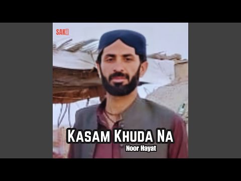 Kasam Khuda Na 
