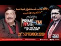 Sheikh Rasheed Exclusive Interview with Tariq Mahmood | Prime Time With TM | 21-September-2020 |