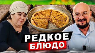 Tatar "pizza" - with liver, very tasty! Our favorite Farida is on fire! Liver yakmouse.