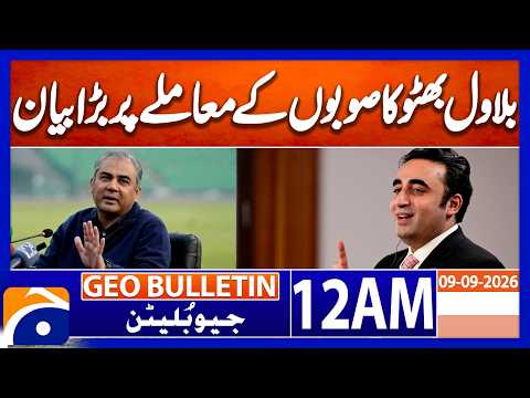 Bilawal Bhutto’s Major Statement on New Provinces | 12 AM GEO News Bulletin | 9th Sep 2026