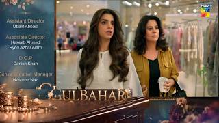 Gulbahar Episode -12  Teaser |Gulbahar Ep 12 Promo full|Gulbahar Episode 12| HUM TV Drama 