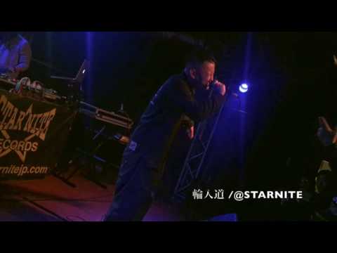 LIVE@STARNITE輪入道ー覚悟決めたら
