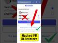 Hacked Facebook Account Recovery - Appfixi ✅ How to Recover Hacked Facebook Account 🔐#fb  @AppFixi