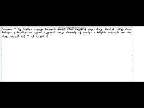 დიდი მადლობა ყურადღებისთვის