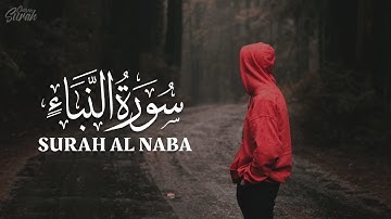 Surah An-Naba  اجمل تلاوة للقارئ حسام الدين عبادي سورة النبأ تلاوة تريح القلب
