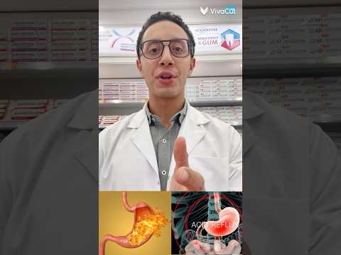 علاج الحموضة حموضة المعدة ارتجاع المريء جافيسكون 