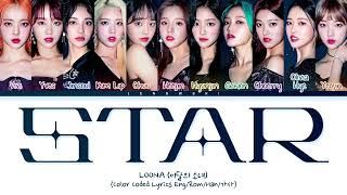 LOONA (이달의 소녀) - 'Star' (Color Coded Lyrics)