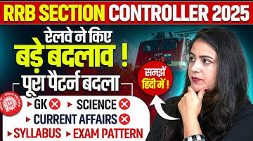 Section Controller in Railway | पूरा पैटर्न बदला 🤔 | RRB Section Controller Syllabus 2025