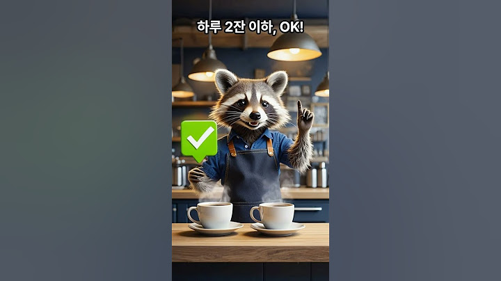 커피를 매일 마신 결과… 제 뼈가 사라졌습니다