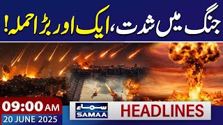 Iran Israel War | Iran Destoryed Israel  | 09 AM News Headlines | 20 June 2025 | SAMAA TV