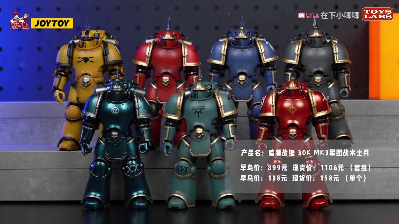MK3型战术军团士兵7人套组MKIII Tactical Legionary Team Set