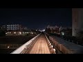 【4K前面展望】大阪メトロ ニュートラム南港ポートタウン線 コスモスクエア→住之江公園