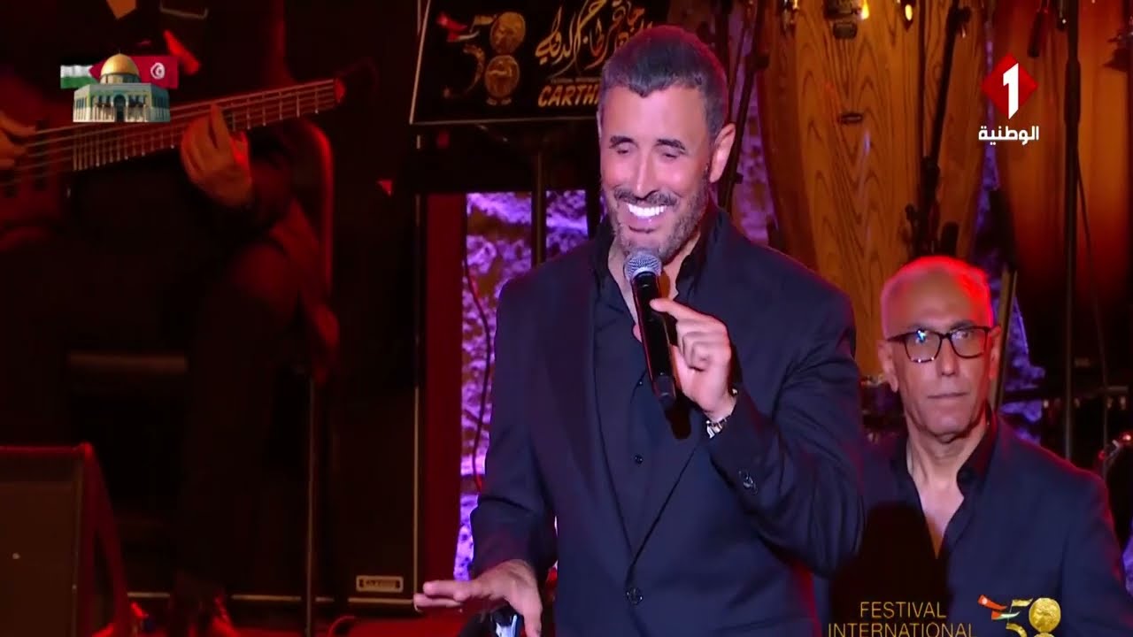 كاظم الساهر _ هل عندك شك _ حفل مهرجان قرطاج 2024