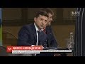 Сміх, оплески та нововведення: президент виступив перед бізнесменами