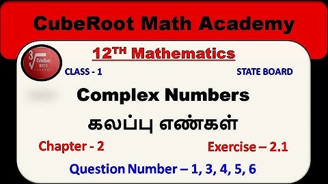12TH Mathematics |CLASS 1, Chapter 2, Ex.2.1 Complex numbers|கலப்பு எண்கள் in தமிழ் & English
