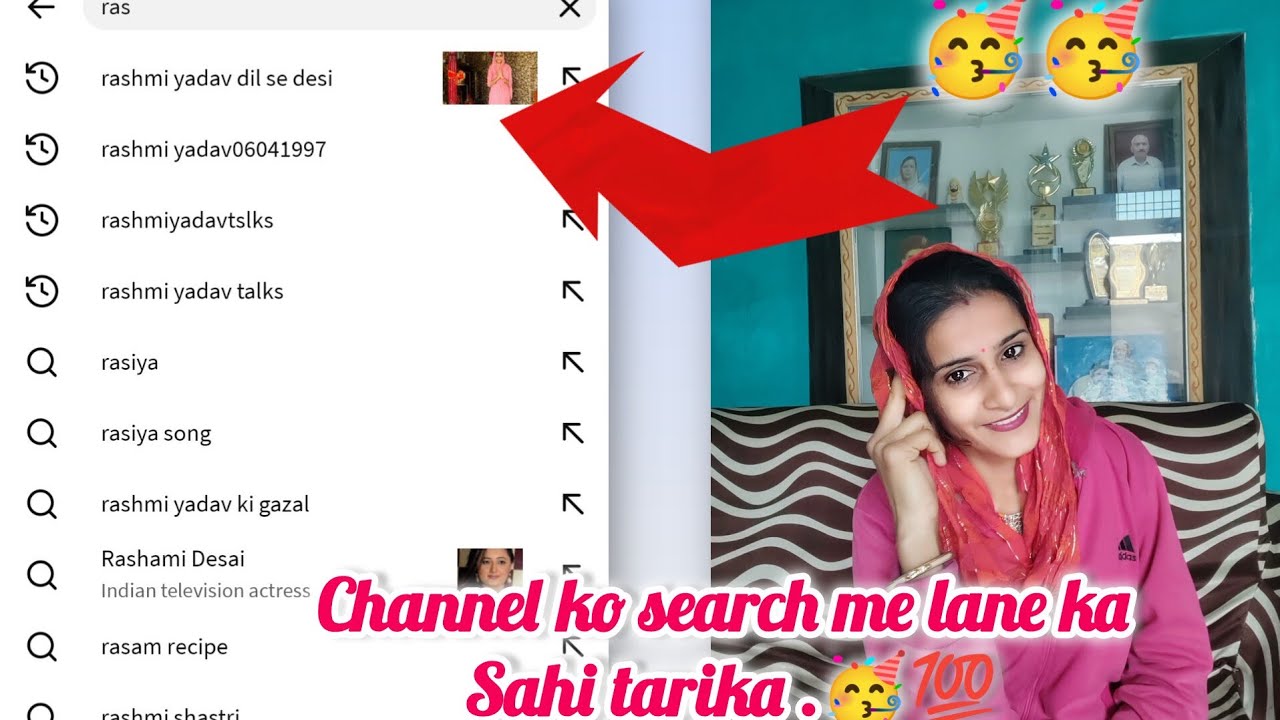 Youtube Channel Ko Search Me Kaise Laye ? How To Make Youtube Channel Searchable !