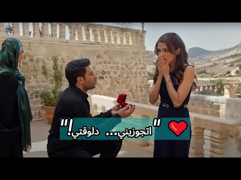جيهان يعترف بحبه لعلياء ويطلب الزواج فور ا لحظة قلبت موازين القصر المدينة البعيدة الموسم 2