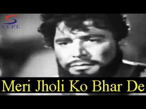 Meri Jholi Ko Bhar De   Shamshad Begum Mohammed Rafi   MAA KE ANSOO   Ajit Nalini Jaywant