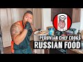 Peruvian chef cooks russian food! How to make syrninki (farmer cheese patties)