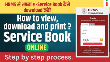 How to View, Download & Print e‑Service Book from HRMS Bihar Online | Step-by-Step Guide #infowala
