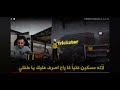 رد فعل فواز علا راب ستيف ابو كتعه وعلا راب ابو غالي جاحدين قراند الحياه الواقعيه سيرفر رسبكت 