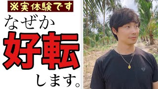 【すぐ使える】リセット力がハンパない。一ミリも動かなかった現実を脱出できたおまじないをシェア