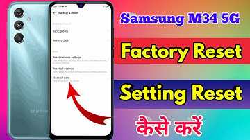 how to reset samsung m34 5g | samsung m34 5g reset kaise kare