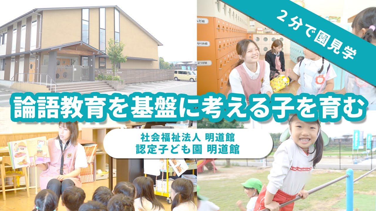 YouTubeの動画サムネイル
