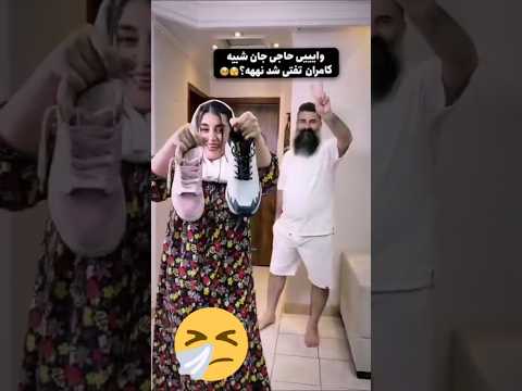 نقاشیشو دوست داری با خودش سابسکرایب یادت نره رفیق طنز شوخی کاریکاتور جوک کلیپ طنز