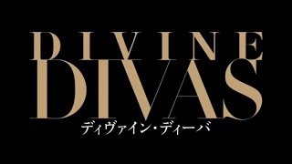 『ディヴァイン・ディーバ』予告編