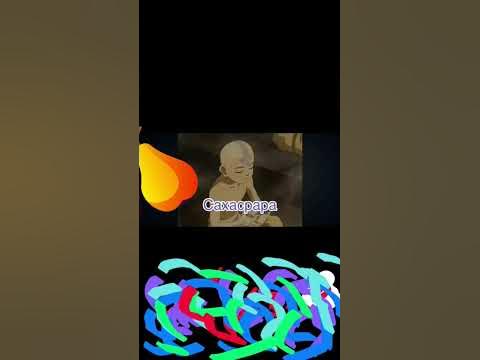 Чакра Озарения, иллюзия разобщенности - YouTube