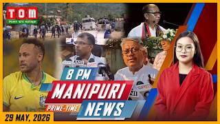 LIVE | TOM TV 8:00 PM MANIPURI NEWS, || 29 MAY 2026