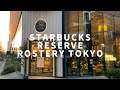 【4K】スターバックス リザーブ ロースタリーへ（2020年12月早朝・中目黒から）／STARBUCKS RESERVE ROASTERY TOKYO in Nakameguro